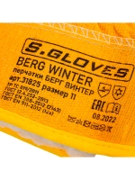 Комбинированные спилковые утепленные перчатки S. GLOVES