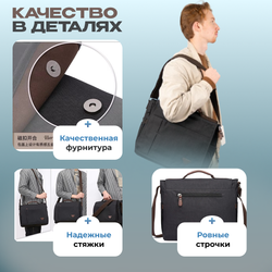 Сумка Комфорт - Черный