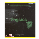 Тетрадь предметная 36л. А5 "Физика", клетка, со справочным материалом, скрепка, мелованный картон (стандарт), блок офсет, Alingar "Chalk board"