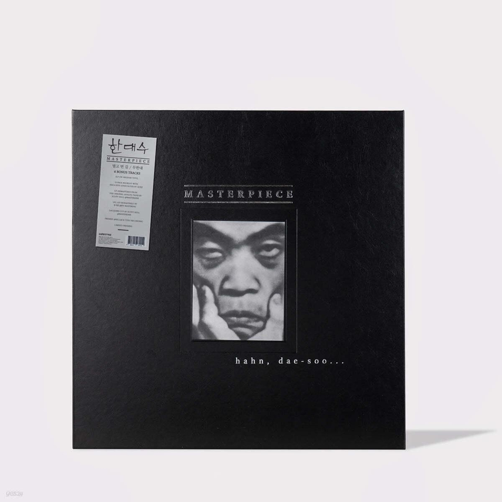 Альбом HAHN DAE SOO - MASTERPIECE 3LP BOX SET