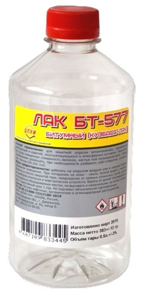 Лак  битумный БТ-577  0,5л пэт    / ДПХИ