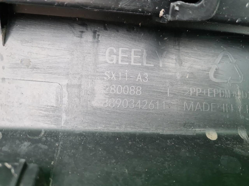 Накладка порога левая Geely Coolray (2023-н.в.)