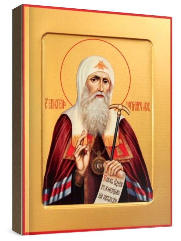 Ермоген, патриарх Московский (рукописная икона)