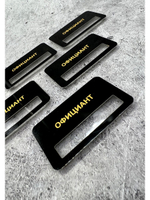 Бейдж на магните  6шт