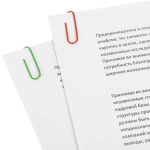 Скрепки канцелярские 28 мм Attache металлические с полимерным покрытием (100 штук в упаковке)