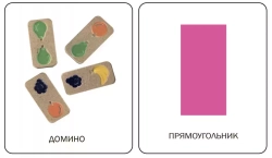 Формы. Первые карточки