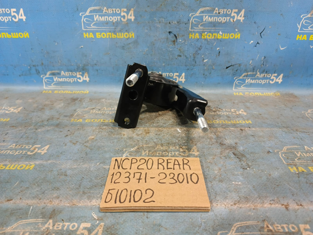 Подушка двигателя TOYOTA FUNCARGO 1999-2000