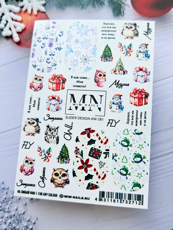 Slider Design #W-281