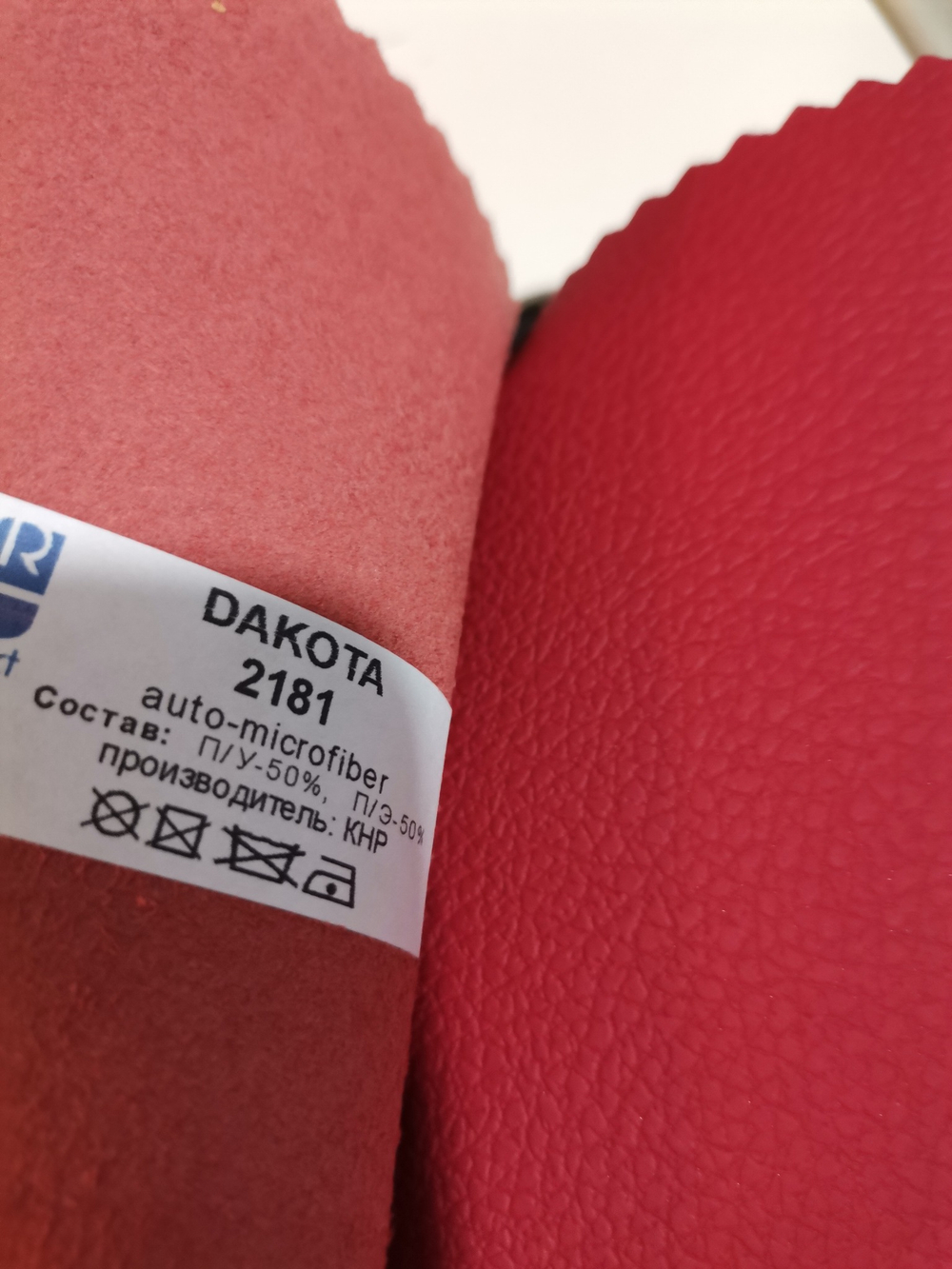 Искусственная кожа auto Dakota (Дакота) 2181