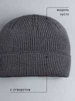 Шапка для мальчика вязаная осенняя