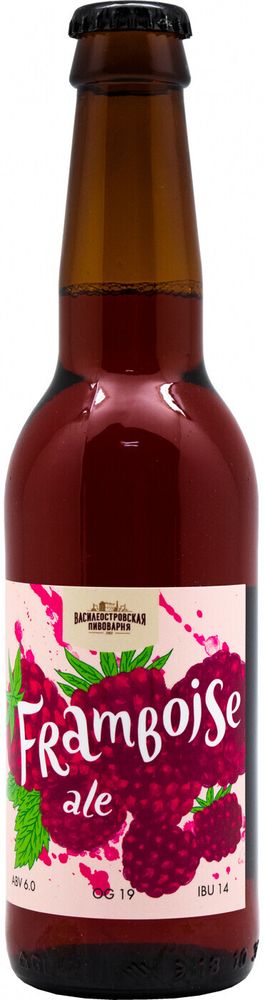 Пиво Василеостровское Фрамбуа Эль / Framboise Ale 0.33л - 12шт