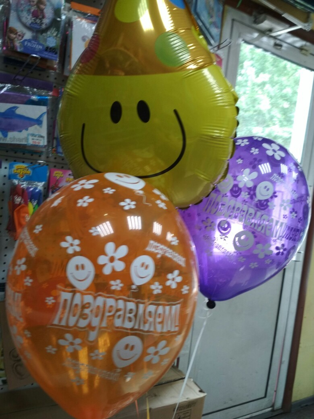 Мини-букет шаров Поздравляем!