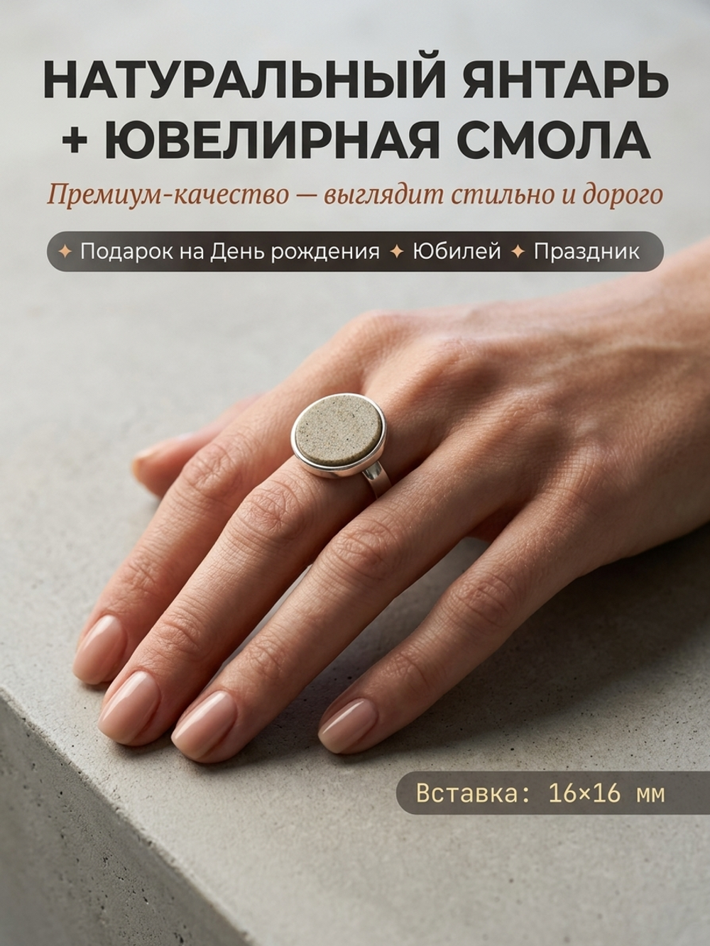 Комплект украшений с янтарём круг малый пресс песочный