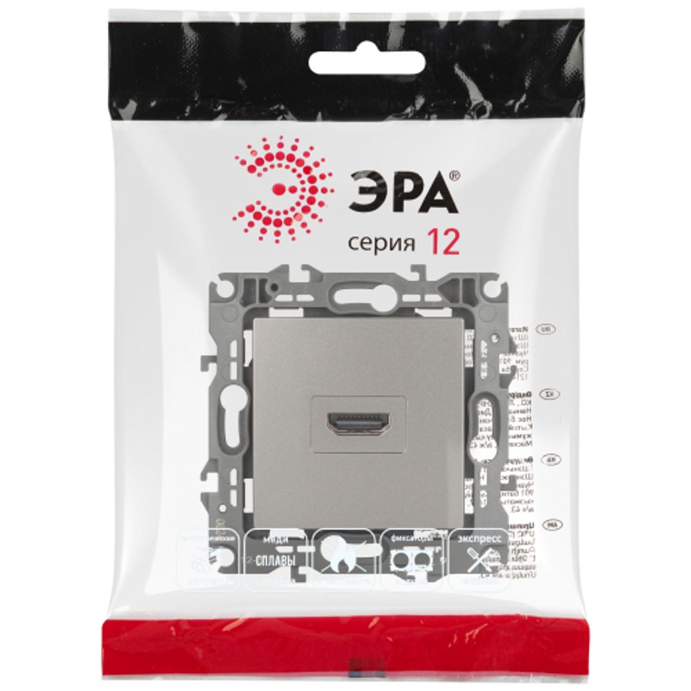 Розетка ЭРА Серия 12 12-3114-16 HDMI, титан