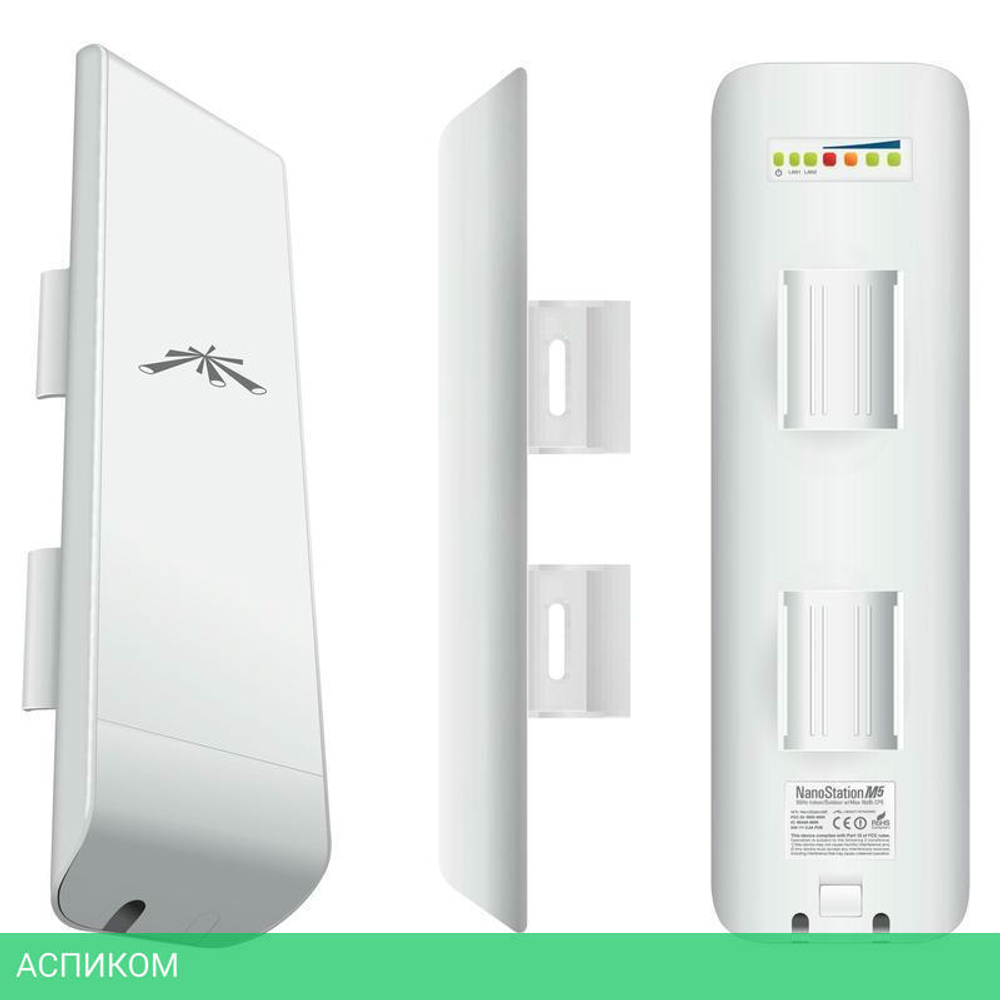 Точка доступа Ubiquiti NSM5 EU белый
