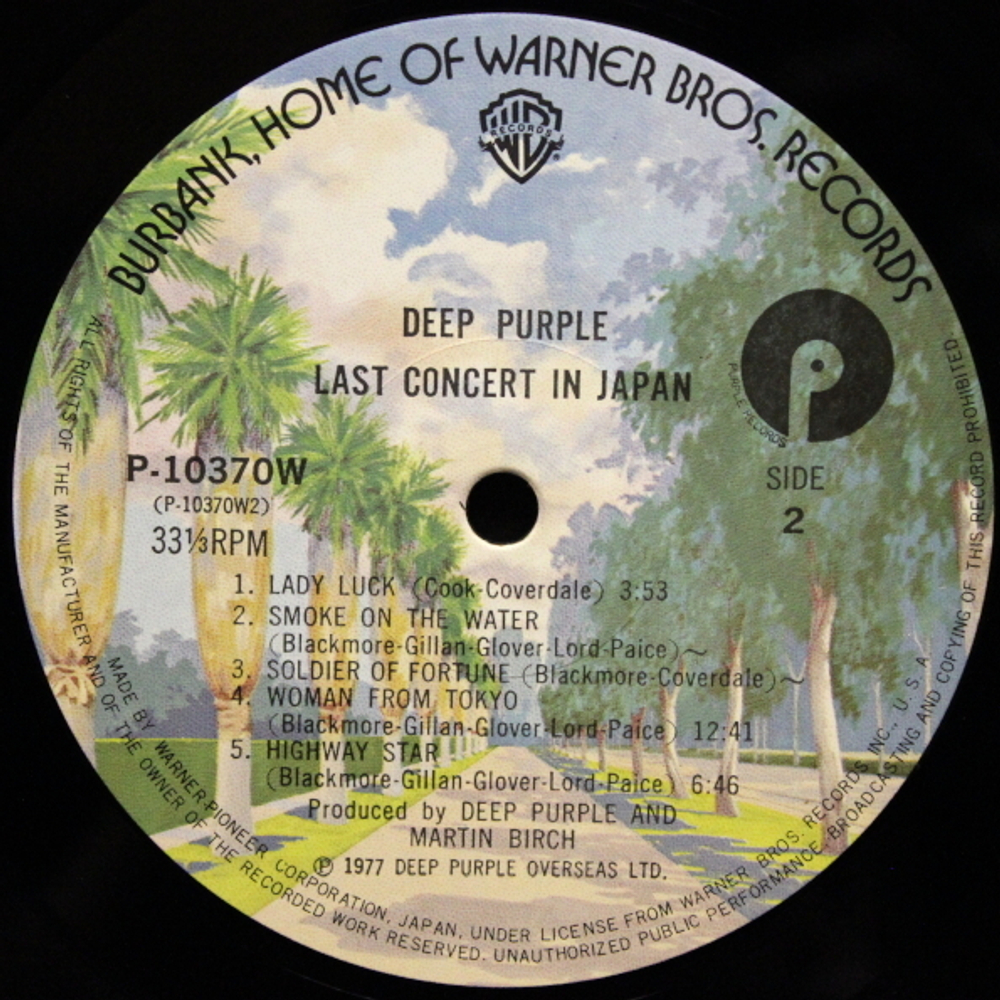 Deep Purple / Last Concert In Japan (LP)