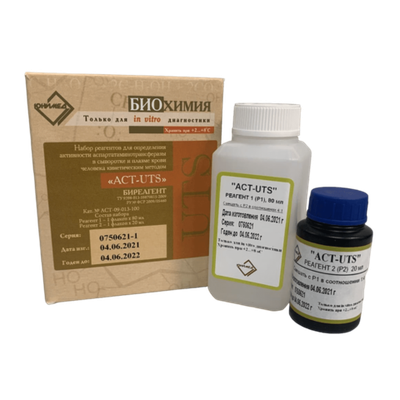 Набор для определения активности аспартатаминотрансферазы в сыворотке и плазме крови человека кинетическим методом "АСТ-UTS", 400 мл