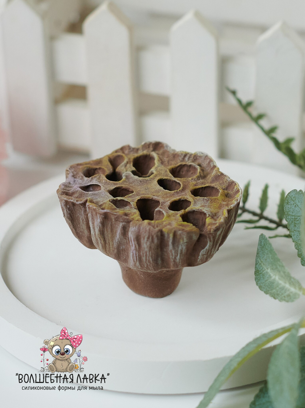 Силиконовая форма Лотос