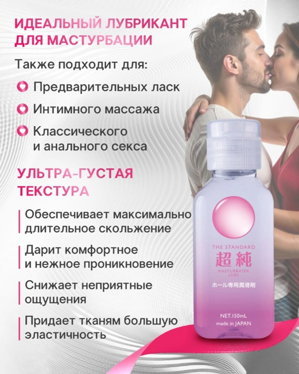 Интимный гель для мастурбации beyond masturbation gel 150 мл