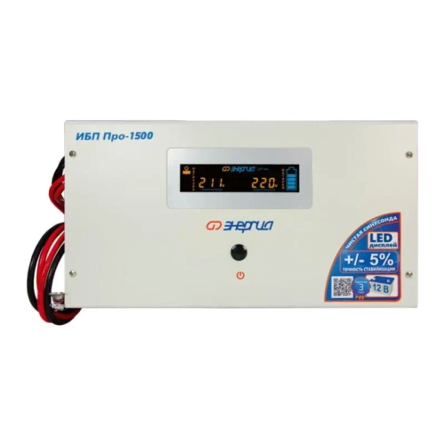 ЭНЕРГИЯ Pro-1500 12V ИБП (источник бесперебойного питания) Е0201-0049