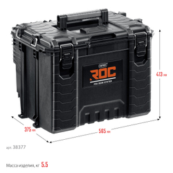 KETER ROC PRO GEAR 2.0 (22″) пластиковый ящик с крышкой (38377)