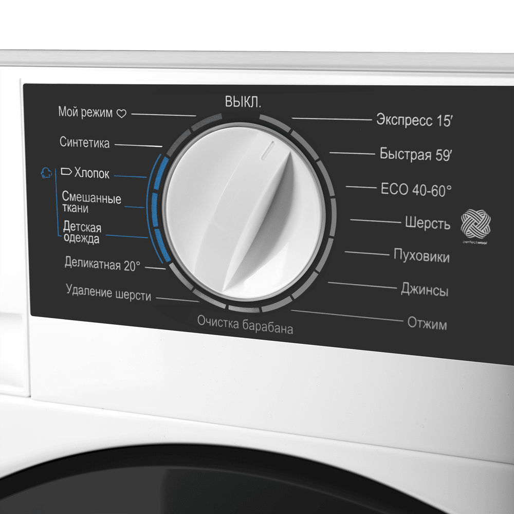 Встраиваемая стиральная машина с паром MAUNFELD MBWM148STWH