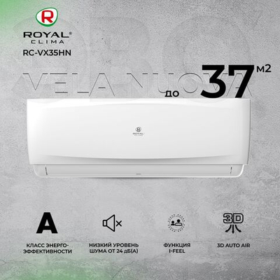 Сплит-система Royal Clima Vela Nuova RC-VX35HN, для помещения до 37 кв.м.