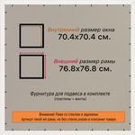 Рамка 70x70 для постера и фотографий RPS1300858-04