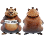 Фигура 33" Бобра ВАМ Бобер ВЗ