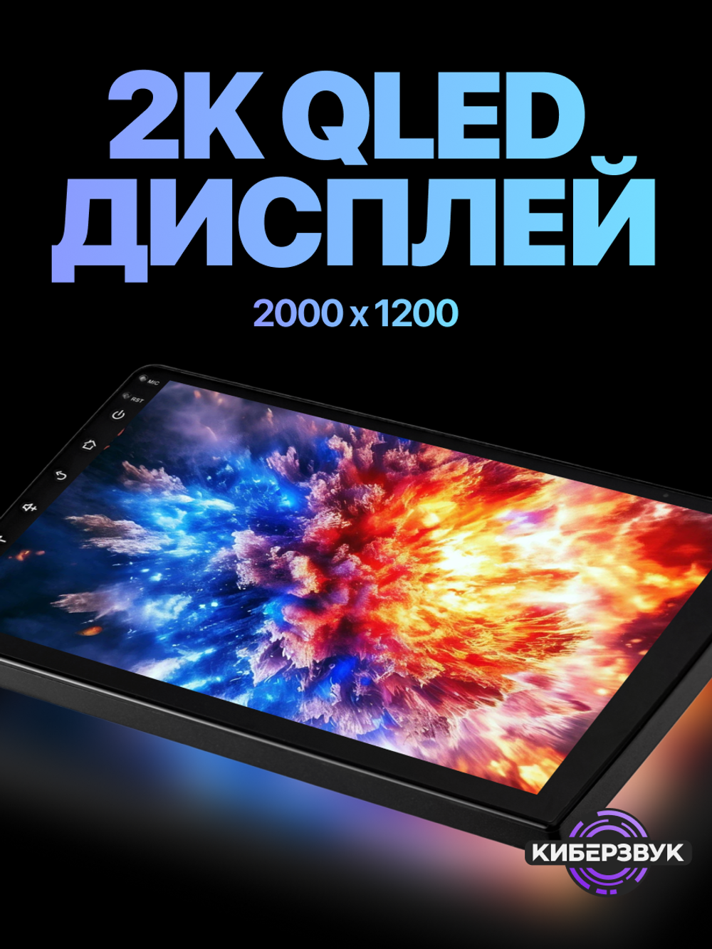 Автомагнитола TS20 2K