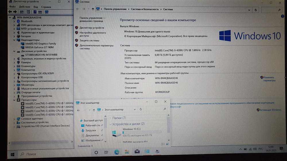 Ноутбук ASUS i5/6Gb/GT 740M 2Gb/K550LB-XO186H [90nb02g2-m03530]/Windows 10
