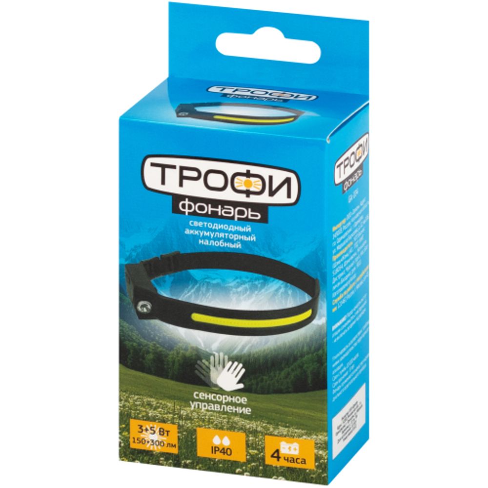 Фонарь налобный светодиодный Трофи GA-104 Kiber-simple аккумуляторный 5 Вт COB + 3 Вт LED сенсорное управление | Трофи