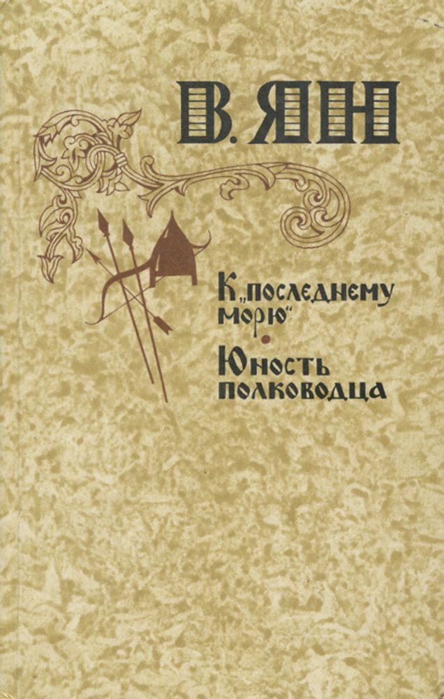 Тельняшка - моряцкая рубашка