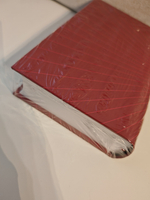 Тайна из тайн