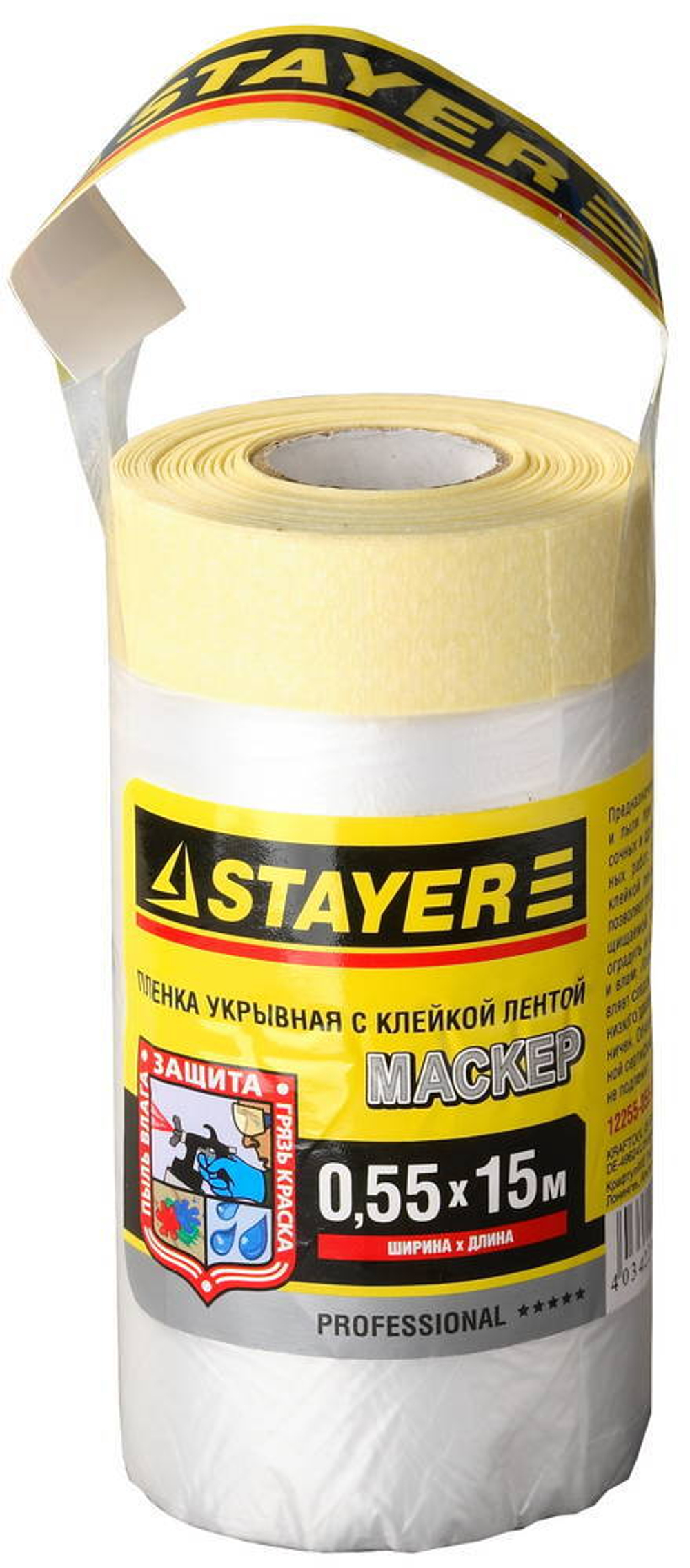 Пленка STAYER ″PROFESSIONAL″ защитная с клейкой лентой ″МАСКЕР″, HDPE, 9мкм, 0,55х15м