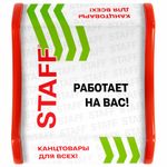 Монетница STAFF Калькуляторы "Канцтовары для всех!", 500535