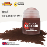 Citadel Base: Thondia Brown