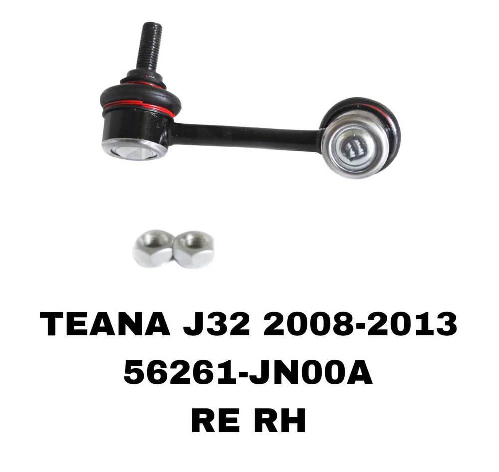 СЕРЬГИ TEANA J32 08-13 MURANO Z51 ALTIMA L32