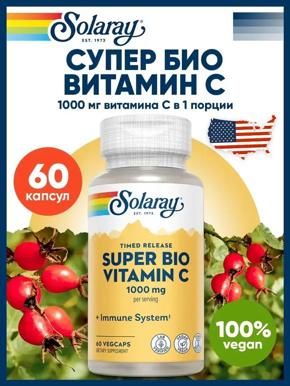 Super Bio Vitamin C 1000 mg TR