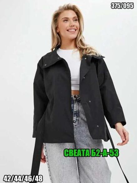 Ветровка 6832035 Fabrika