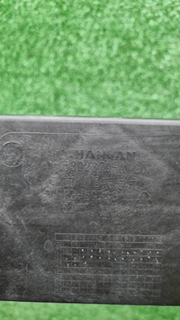 Телевизор Changan CS55PLUS (2021-н.в.)