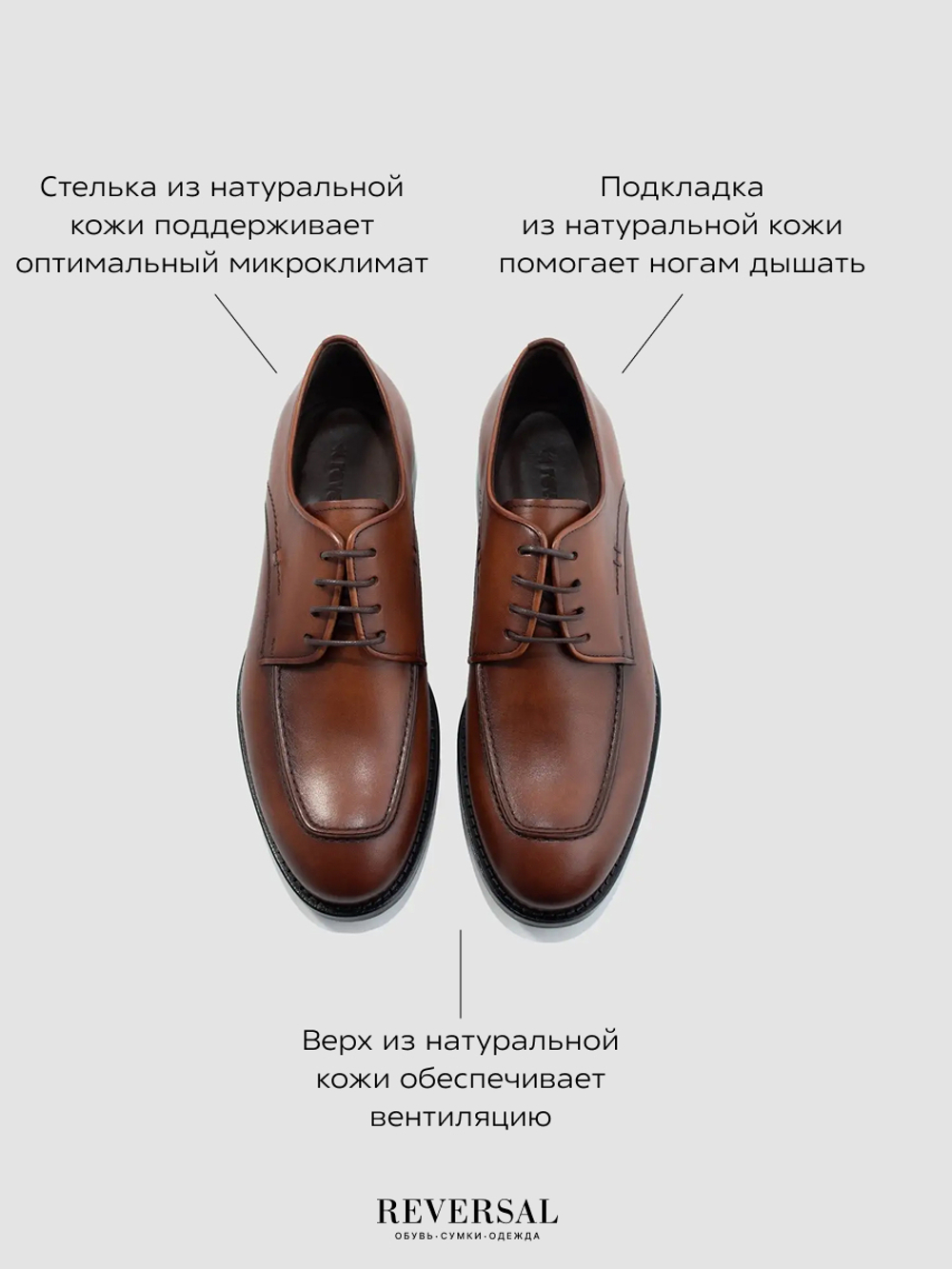 L3563R/Туфли мужские