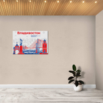 Стенд Города России. Владивосток - Город воинской славы