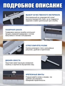 Штангенциркуль металлический 150мм