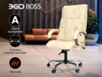 Офисное массажное кресло EGO BOSS Крем
