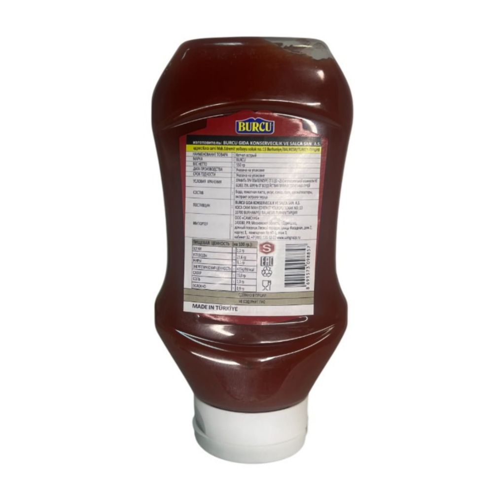 Кетчуп острый BURCU 550 г x 2 шт