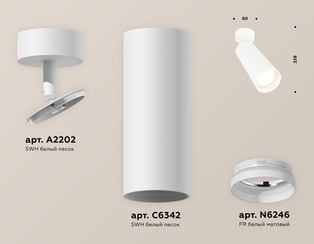 Ambrella Комплект поворотного светильника с акрилом MR16 Споты XM6342010