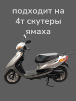 Воздушный фильтр ямаха 4t vino sa26J sa36J (элемент)