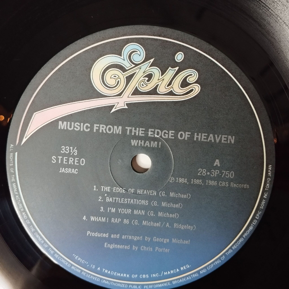 Винтажная виниловая пластинка LP Wham Music From The Edge Of Heaven (Japan 1986) (Obi) Last Christmas