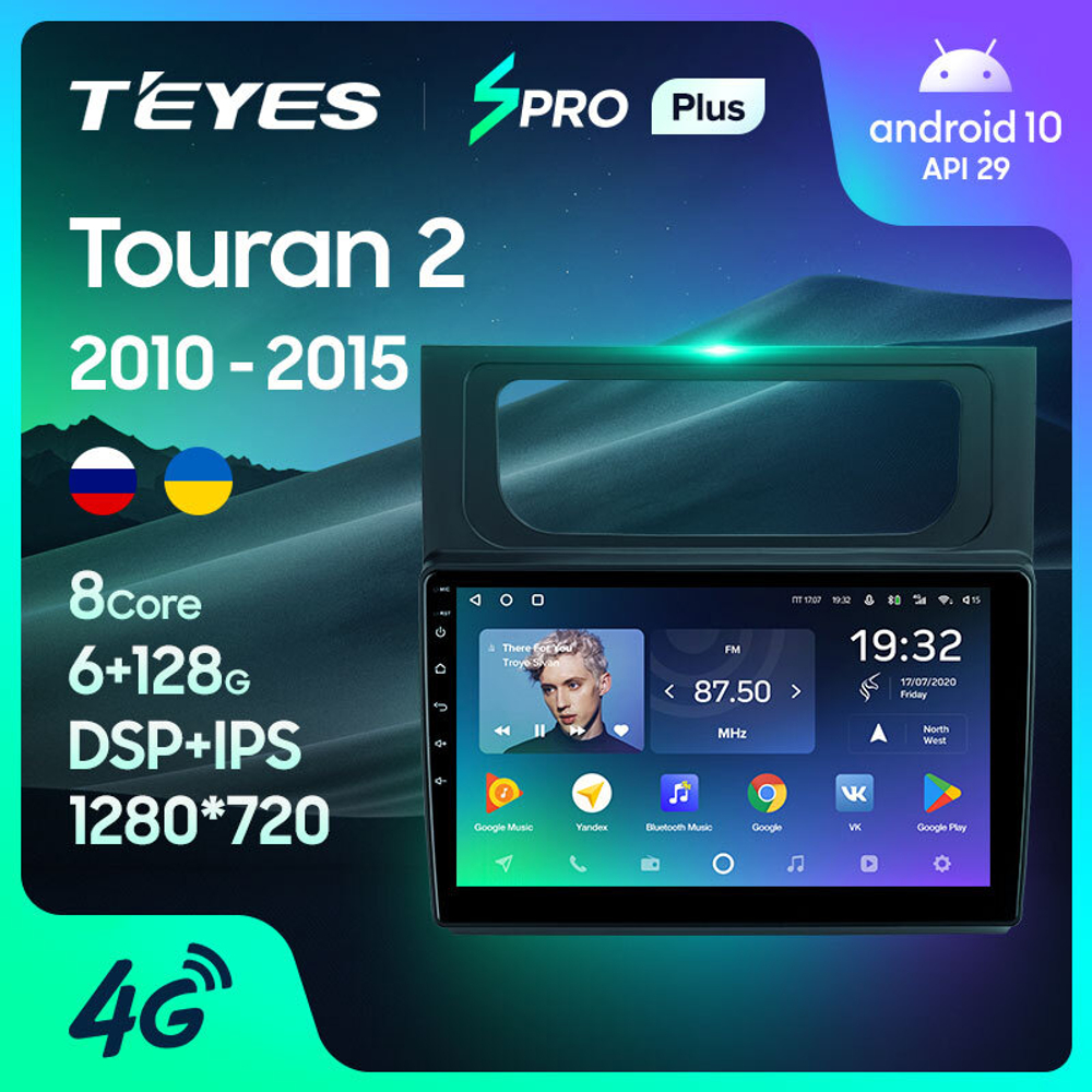 Teyes SPRO Plus 10,2"для Volkswagen Touran 2 2010-2015